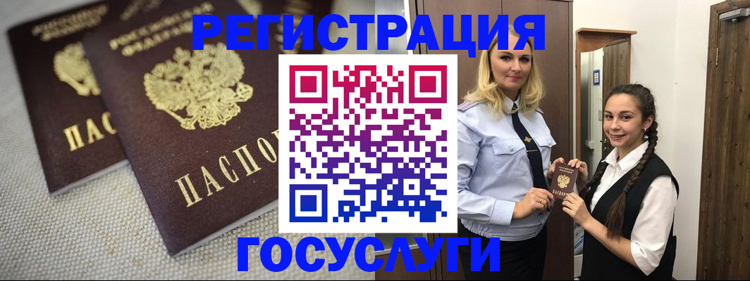 где прописаться в ХМАО