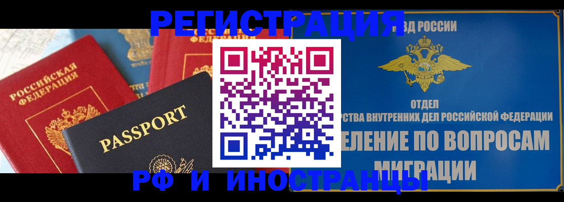 временная регистрация госуслуги в ХМАО